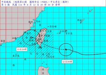 中颱楊柳來勢猛 雲林以南+花東澎湖明天停班停課
