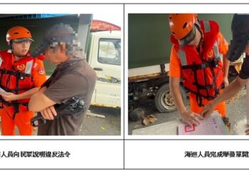 民眾無視禁(限)制令公告 海巡嚴正執法逕行舉發