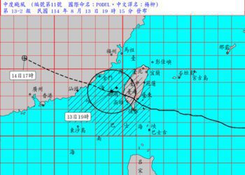 楊柳3小時快閃 下午4時台南出海 南部雨勢續至入夜