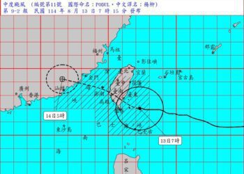 楊柳颱風觸陸！白天風雨最猛 暴風圈狂掃東半部、嘉義以南