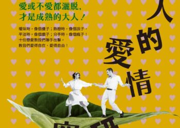筆友當年牽不少紅線 網路時代退流行