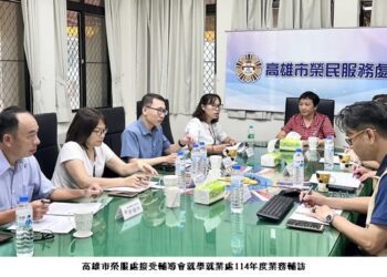 輔導會就學就業處輔訪高雄榮服處 提升服務務品質