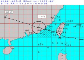 輕颱楊柳持續減弱 海警8：30解除
