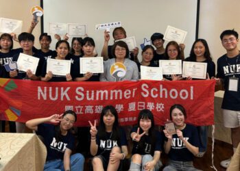 姊妹校學生齊聚來臺 學習收穫滿滿 高雄大學舉辦「夏日學校」 深化國際交流與永續關注