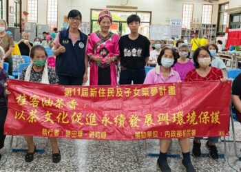 一口油茶一份情         苗栗新住民用家鄉味關懷社區長者
