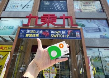 TPASS×九乘九文具好禮季8/16 開跑囉! 會員限定 滿額專屬好禮等你拿！