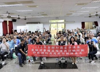 南服中心推金融知識講座　防詐觀念走入社區