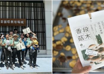 奮起湖林業循環再利用場域開幕 逐步建構完整的林業永續經營產業鏈