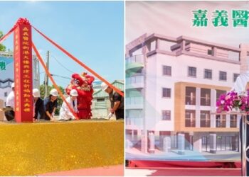 嘉義縣新港首座公立住宿式長照機構動土 縣長翁章梁：產業陸續成形