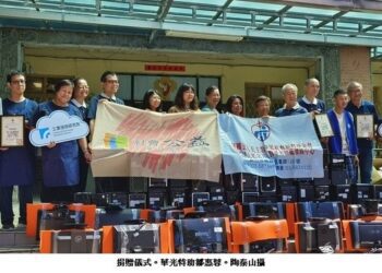 工研院攜手慈濟與竹風 捐贈再生電腦助力華光服務