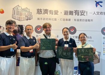 守護臺灣探險記親子互動 慈濟參與推廣防救災教育
