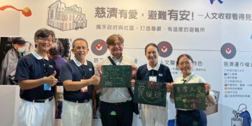 守護臺灣探險記親子互動 慈濟參與推廣防救災教育