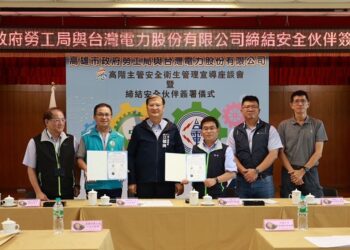 合作降災 續簽安全伙伴   勞檢處與台電攜手再強化職場安全與健康
