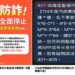 「假E-mail詐騙」 高雄區監理所：交通違規罰鍰不會用電子郵件通知繳納