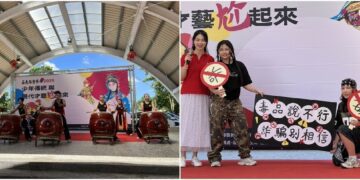 嘉義縣警察局舉辦傳統『尬』現代 營造優質少年成長環境