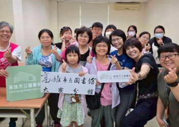 高市圖大寮分館原民文化講座 認識阿美族文化與智慧傳承