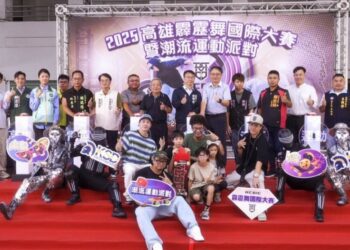 潮流運動新勢力！ 2025高雄霹靂舞國際大賽暨潮流運動派對 8/23、24全新上陣