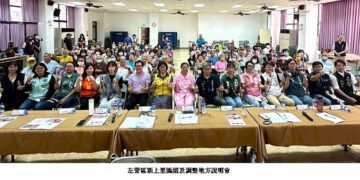 左營區分里說明會首召開 福山、新上分里規劃完善權益有保障