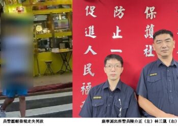焦急母親尋子 內湖警鷹眼鎖定神速找回