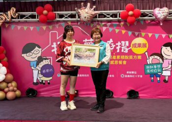 嘉義縣弱勢家庭脫貧方案成果展暨感恩餐會