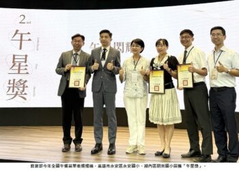 讓午餐也能有五星級享受 高雄市永安國小、明宗國小榮獲教育部午餐菜單「午星獎」榮耀