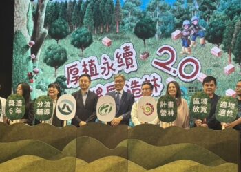 厚植永續 共榮部落 原民會與農業部攜手推動獎勵造林2.0