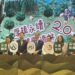 厚植永續 共榮部落 原民會與農業部攜手推動獎勵造林2.0