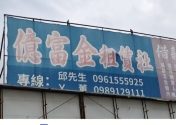 租賃唸租吝ㄗㄨ ㄌㄧㄣˋ ，不唸租任