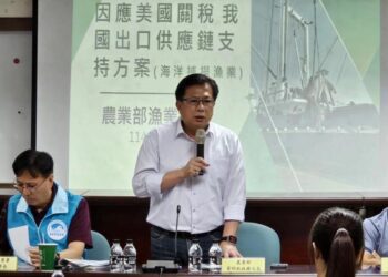 農業部與海洋捕撈業者座談 提供支持措施以協助產業因應美國關稅影響