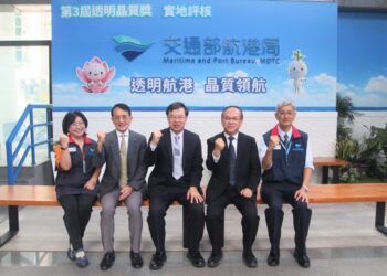 「透明航港 晶質領航」 航港局代表交通部參與第3屆「透明晶質獎」
