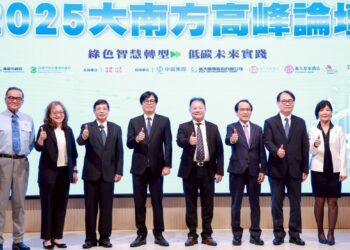 出席第三屆大南方高峰論壇 陳其邁經驗分享淨零減碳推動策略與成果
