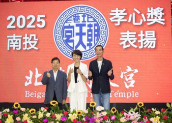 北港朝天宮孝心獎　南投24位孝順學童獲獎
