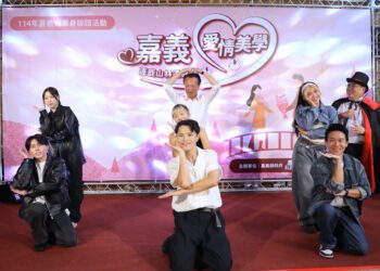 嘉義縣府加碼豪禮助攻「嘉義愛情美學 逐鹿山林遇見你」單身聯誼活動開放報名