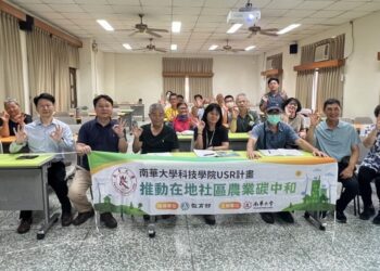 永續農業新典範　南華大學科技學院USR辦理KKF自然農法