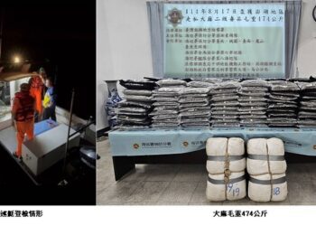 海上追擊快艇運毒 海巡成功攔截大麻入境