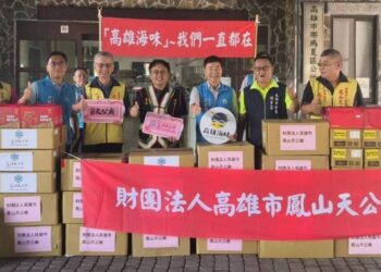 充實十四天防災整備物資 海洋局「高雄海味」前進原鄉！