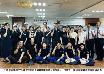 慈濟救災用心 日本連結世界究所抵高雄靜思堂取經