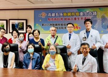 高雄長庚肺臟移植重生奇蹟 點亮南台灣 助病人重生不遠行