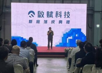 啟賦科技公司台南新市區新廠今落成