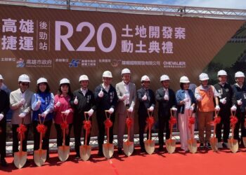 高雄R20後勁站捷運聯開案動土 打造楠梓第二行政中心及台積電先進製程科技聚落