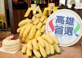 食農新體驗！ 高雄農業局聯手饗食天堂小小廚神  香蕉蜂蜜蛋糕甜蜜出爐