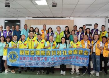 陳光復前往吉貝 與獅子會攜手送愛到離島