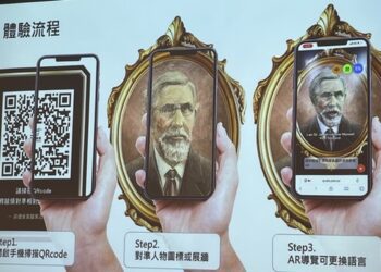 台南新醫與中華電信合推AR體驗院慶160週年