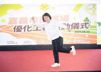 嘉義市立田徑場升級工程啟動 打造全國級運動場域 提供市民國際級田徑場地