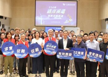 航港局整合22個公私部門完成離岸風電海難兵棋推演強化緊急應變量能