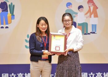 正修科大榮獲教育部特殊教育特色學校肯定 以愛為核心打造多元共榮友善包容校園環境