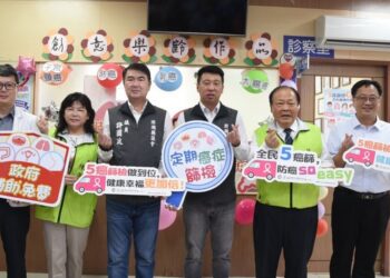 澎湖啟動整合性五癌篩檢巡迴服務　陳光復：早期發現 早期治療