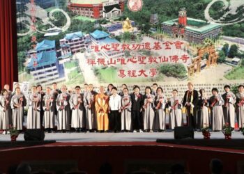 易經大學結業典禮 逾2,400名賢士邁向新里程碑！盧秀燕盼助力社會祥和安定
