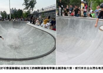 嗨翻港都！全國滑板賽首登苓雅運動園區全新極限運動場 打造全台最IN的潮流運動盛會