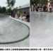 嗨翻港都!全國滑板賽首登苓雅運動園區全新極限運動場 打造全台最IN的潮流運動盛會